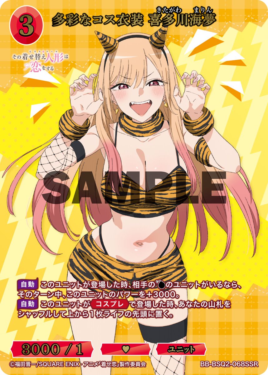 BDカード紹介】 2026年1月30日(金)発売、ブースターパック TVアニメ