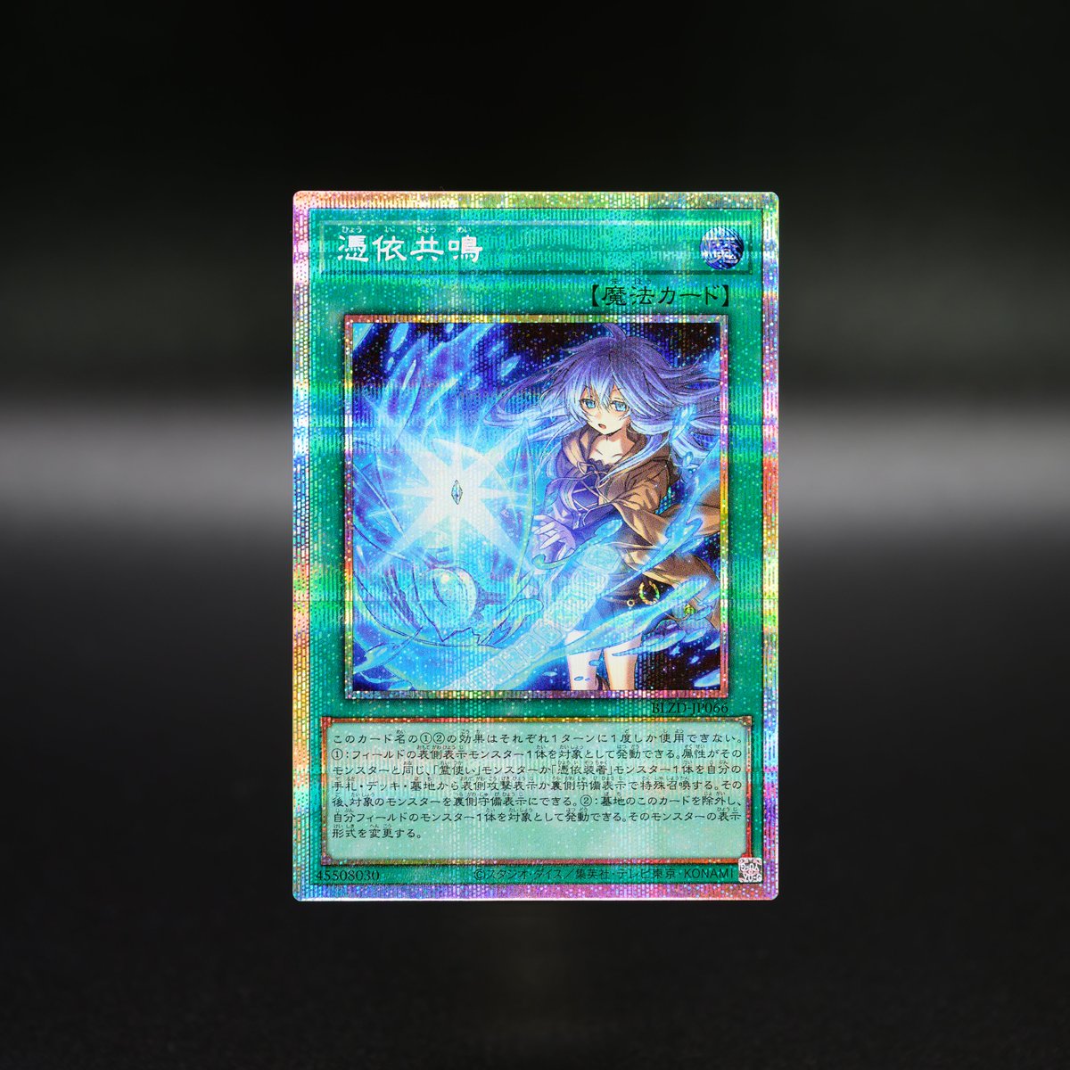 ✧ 𝘽𝙇𝘼𝙕𝙄𝙉𝙂 𝘿𝙊𝙈𝙄𝙉𝙄𝙊𝙉 ✧＼ 𝟐𝟎𝟐𝟔.𝟏.𝟐𝟒 𝐬𝐚𝐭