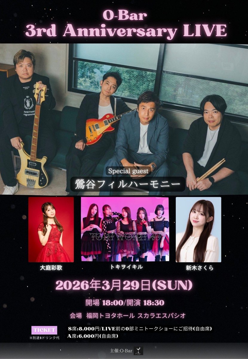 廃盤CD) 鶯谷フィルハーモニー 徳井義実 廃盤CD) 鶯谷フィルハーモニー