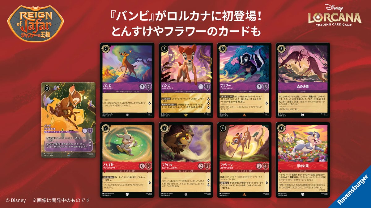 GINZA456 限定CNPトレカのフェニックスナルカミ（SR） CNPトレカ