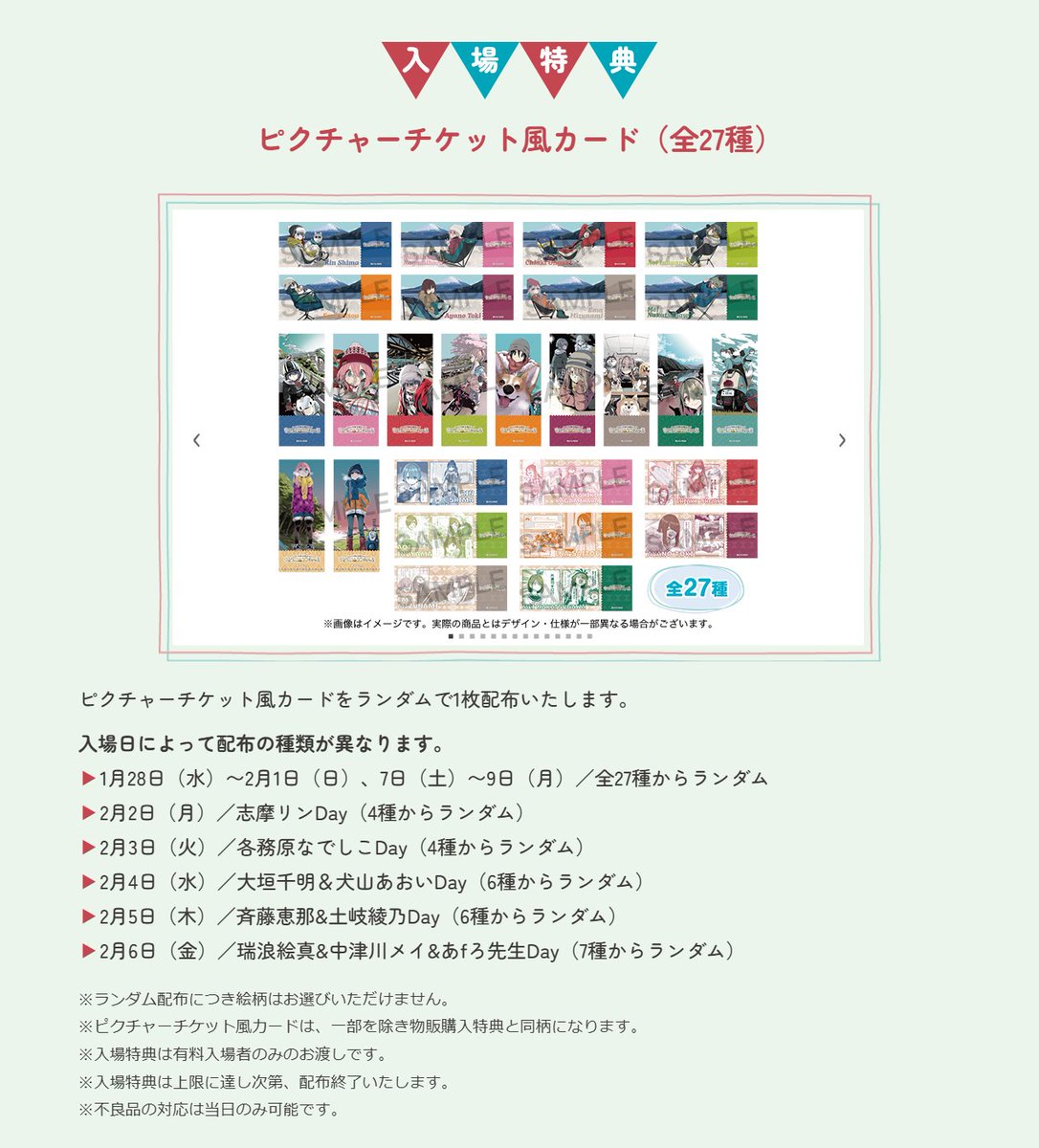 PLAVE イルコン 入場特典 トレカ ステッカー ピクチャーチケット ゆる