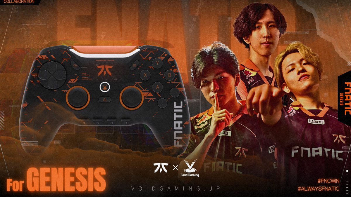 FNATIC×GENESIS コラボモデル販売決定！🎉 『1/15(木) 12:00』より