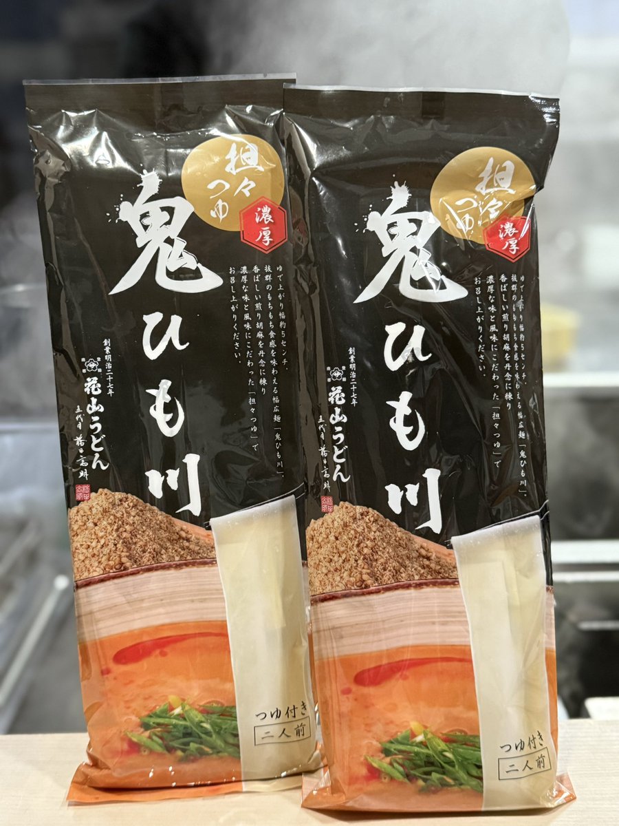 営業時間 11:00〜15:00 17:30〜21:00 メニュー 【極濃煮干しつけ麺