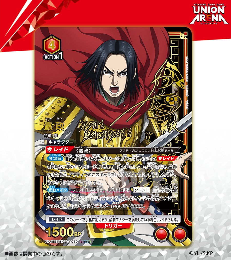 🟩パラレルカード紹介🟩 ＼ 描き下ろし＆箔押しサイン入り✨／ 1/30(金