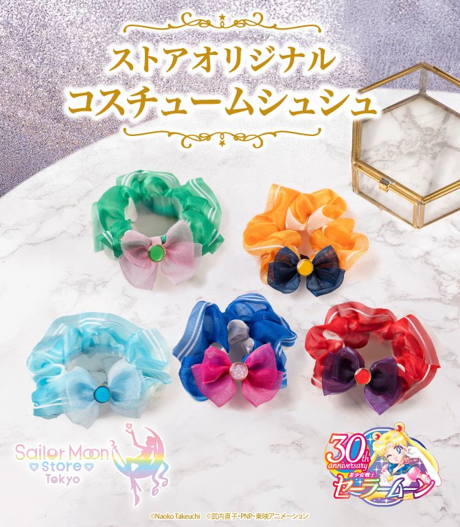 セーラームーンストア (@sailormoonstore) / Posts / X