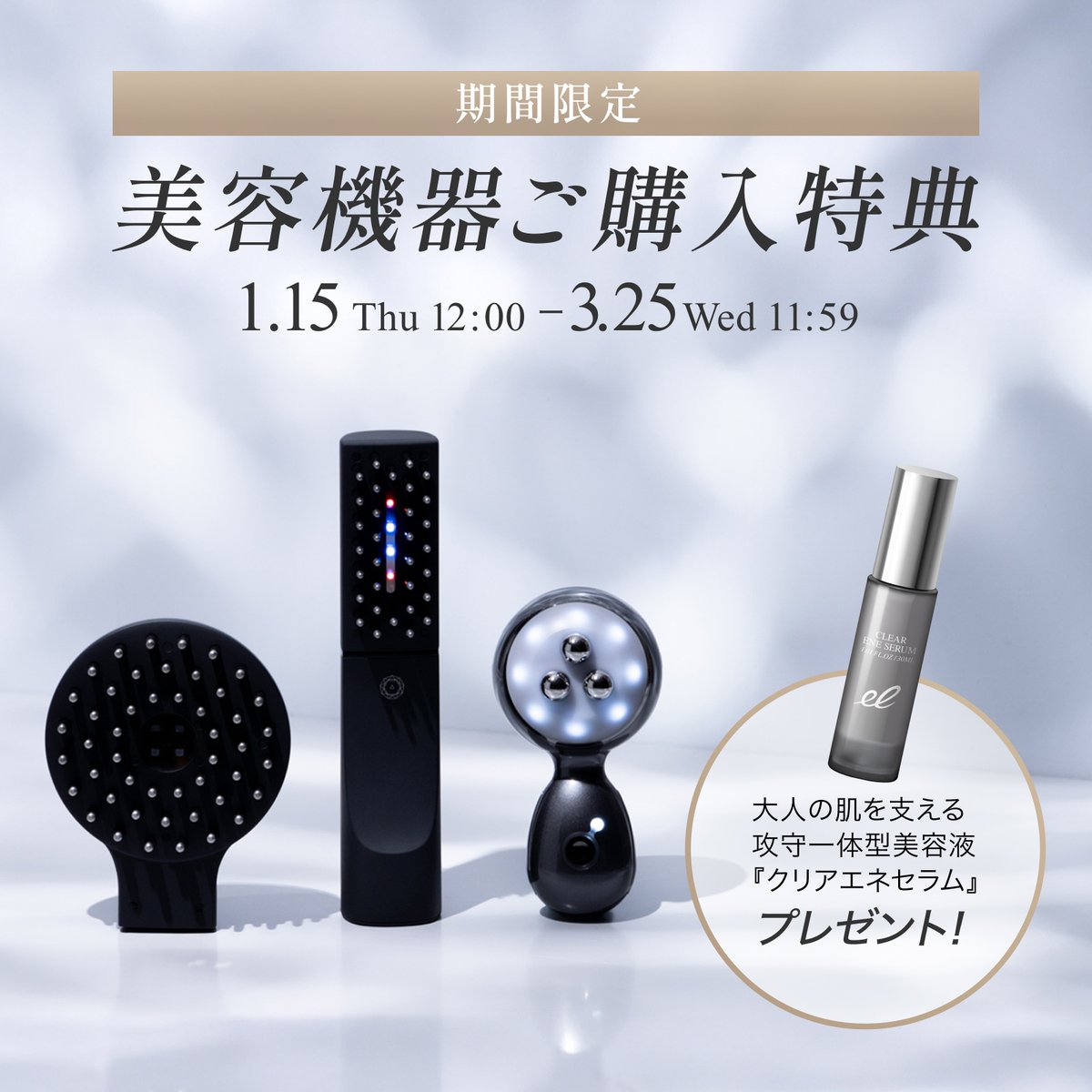 エレクトロン/デンキバリブラシ【公式】 (@electron_beauty) / Posts / X