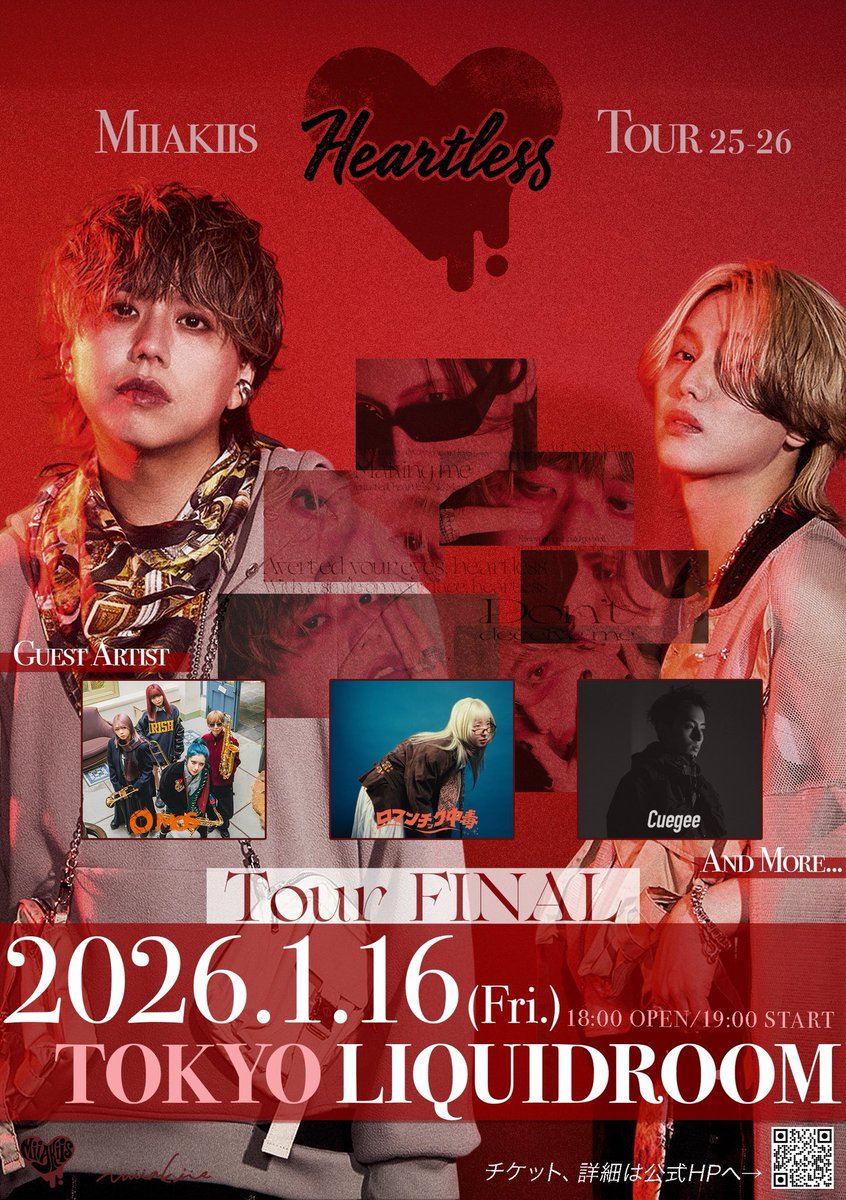 Miiakiis / Heartless 特典フォトブック付き Miiakiis【Official
