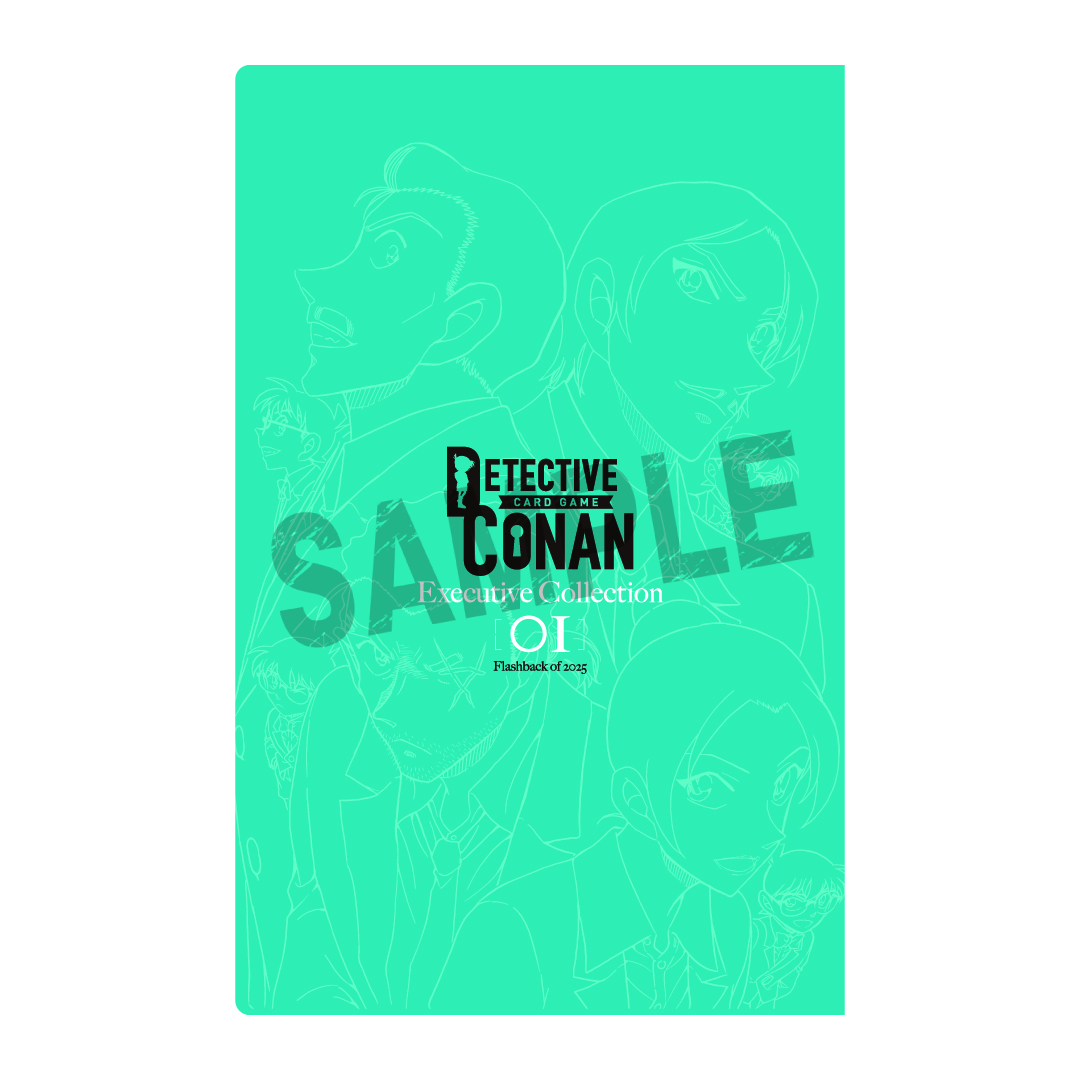 探偵交流所 エグゼクティブコレクションの販売について】 本商品は1/23