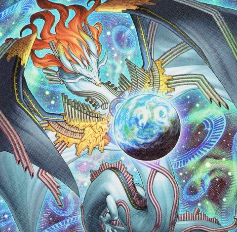 遊戯王OCG情報】ブレイジング・ドミニオン収録『調和ノ天救竜』実物