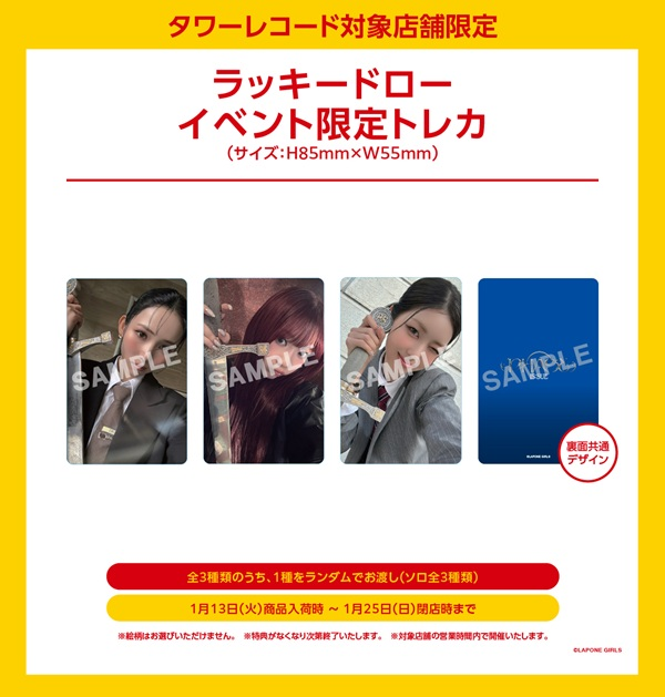 タワ渋IS_SUE】 / #IS_SUE 4TH SINGLE『#PHASE』🌙 1Fにて展開中