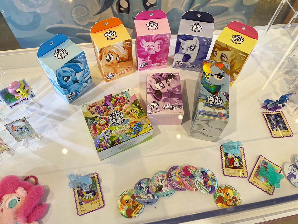 特別企画】「マイリトルポニー」日本での新たなカードゲーム＆グッズ