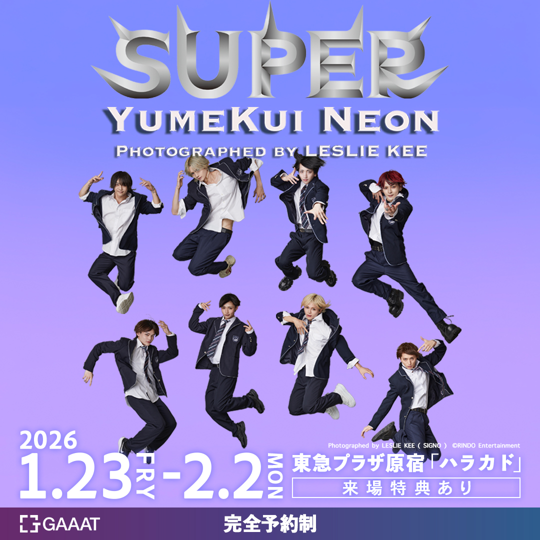 RINGAKU！～アイドル学園バラエティ～ Vol.1 イベント特典券 RINGAKU