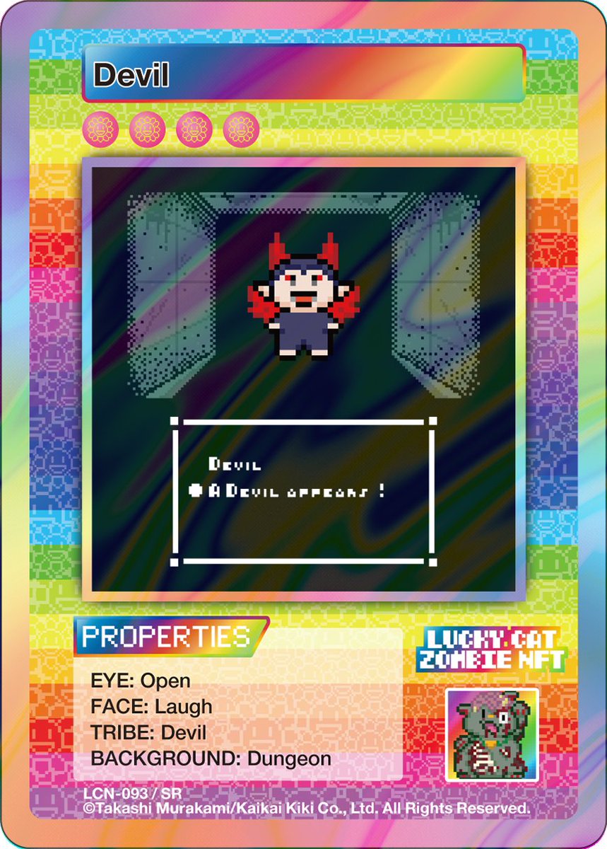 村上隆 Lucky Cat Zombie NFTのトレカ SR以下コンプ102枚 未開封 50