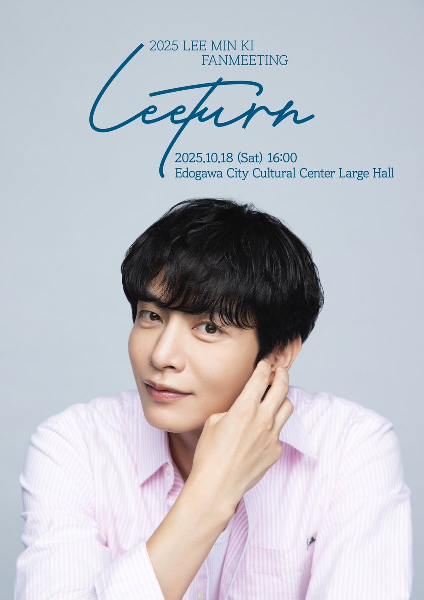 𝟮𝟬𝟮𝟱 #𝗟𝗘𝗘𝗠𝗜𝗡𝗞𝗜 𝗙𝗔𝗡𝗠𝗘𝗘𝗧𝗜𝗡𝗚＜𝙇𝙚𝙚𝙏𝙪𝙧𝙣