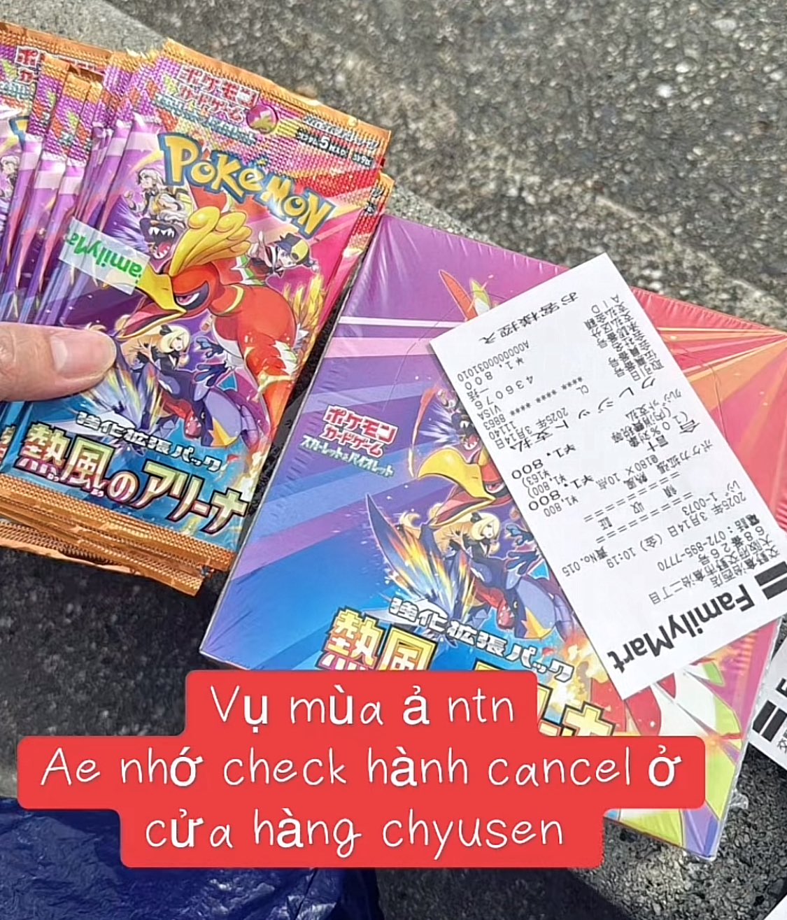 ポケモンカードインフェルノXシュリンク付き - ポケモンカードゲーム