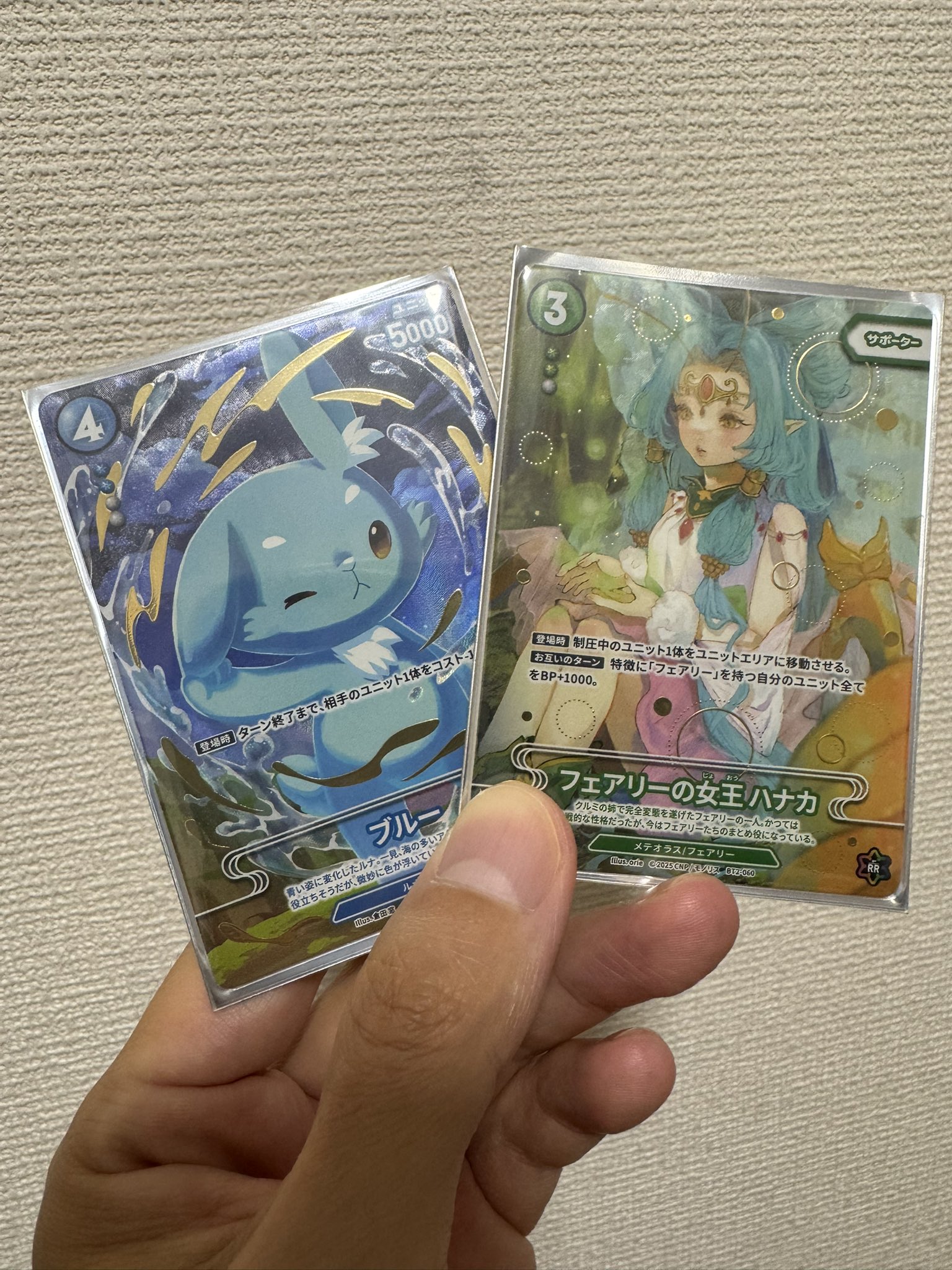 CNPトレカ 「不屈」 P-RR(パラレルダブルレア)