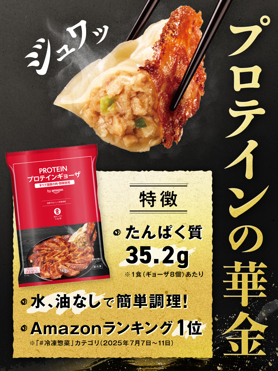 味の素冷凍食品オンラインストア【公式】 (@ffa_ec) / Posts / X