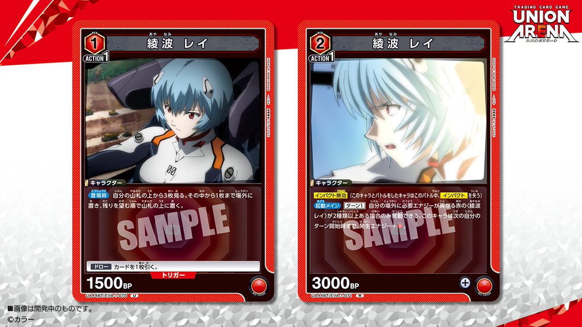 ⬜️カード紹介⬜️ 10/4(土)発売予定「ブースターパック