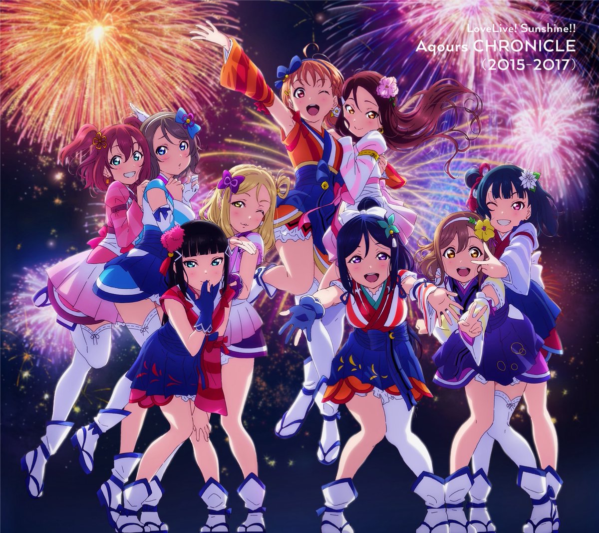 ☀音楽情報☀ ラブライブ！サンシャイン!! #Aqours CHRONICLE (2021
