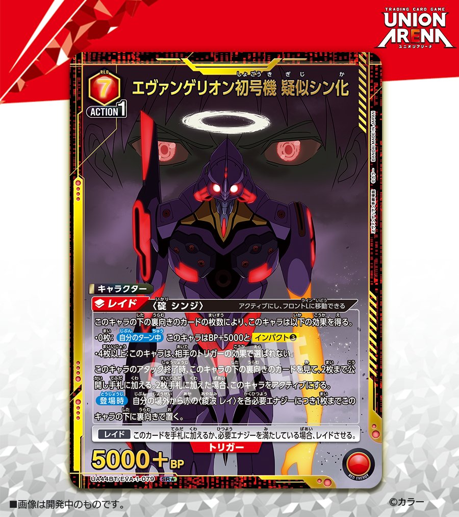 G0SnnRhaIAEVm-i.jpg?format=jpg