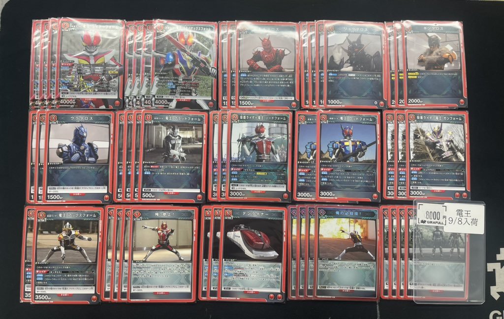 ユニオンアリーナ 🚅電王デッキ入荷いたしました‼ お値段8⃣0⃣0⃣0⃣