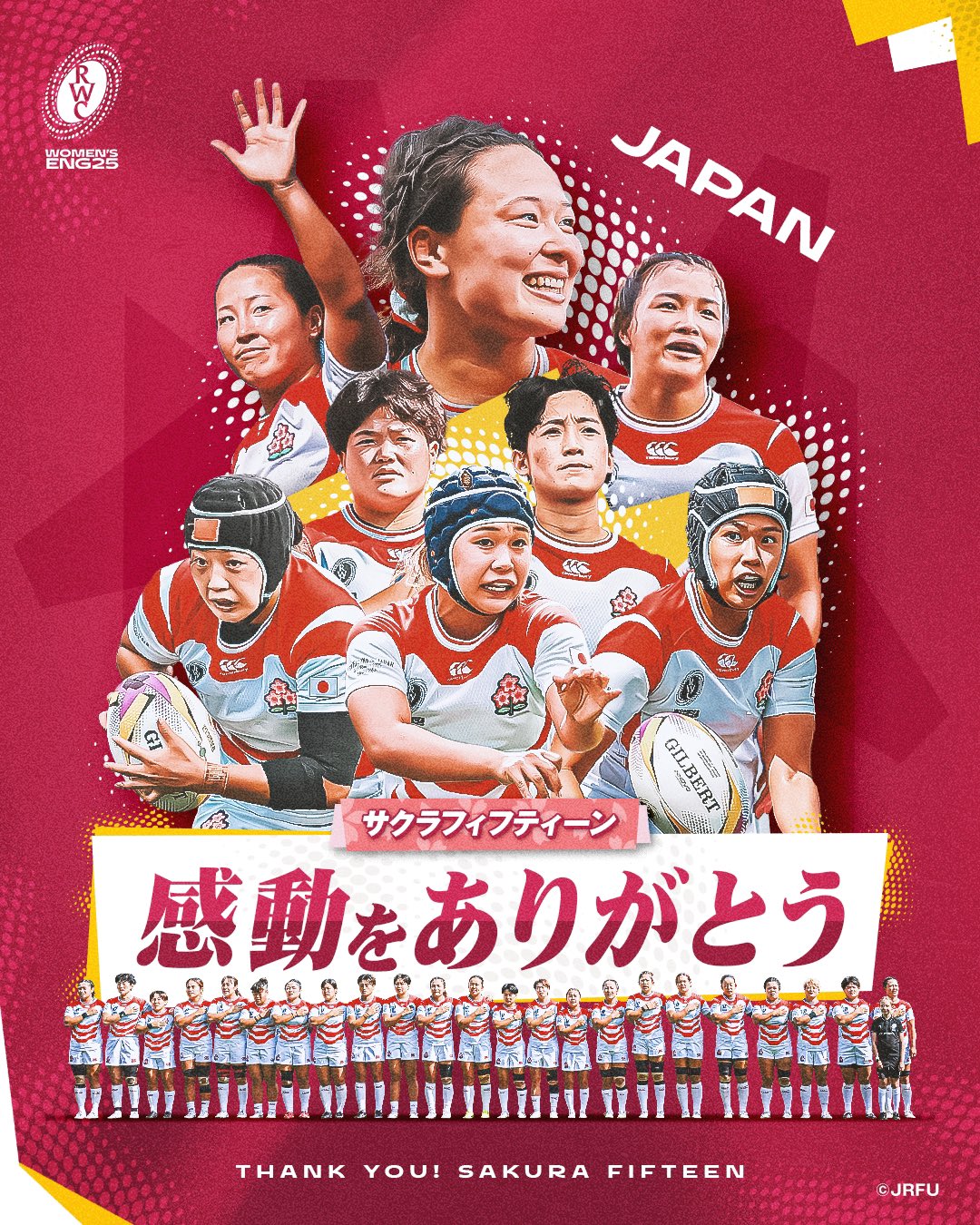 ラグビーW杯 2019 日本大会 全45試合 フルセット マッチデープログラム
