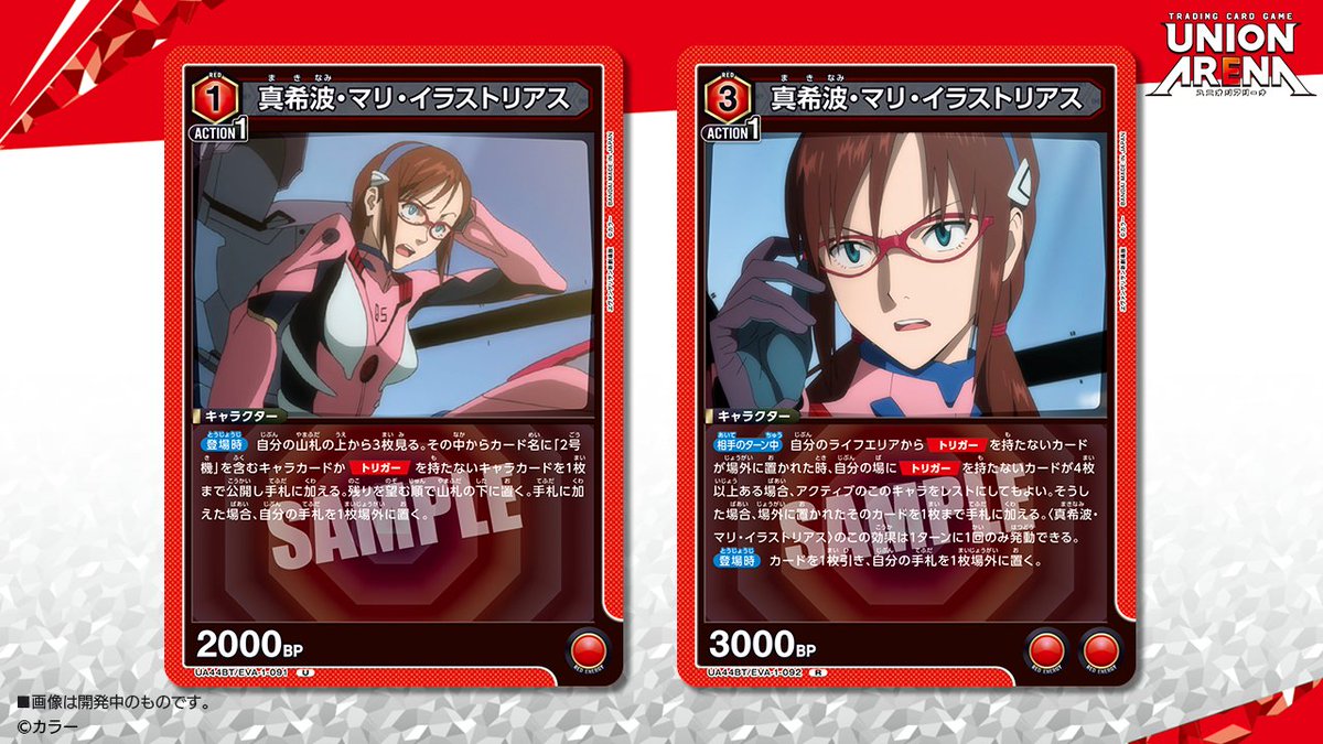 ⬜️カード紹介⬜️ 10/4(土)発売予定「ブースターパック