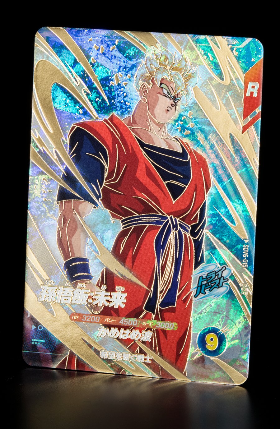 6弾【初弾 旧弾】ドラゴンボール ヒーローズ ダイバーズ サンプル