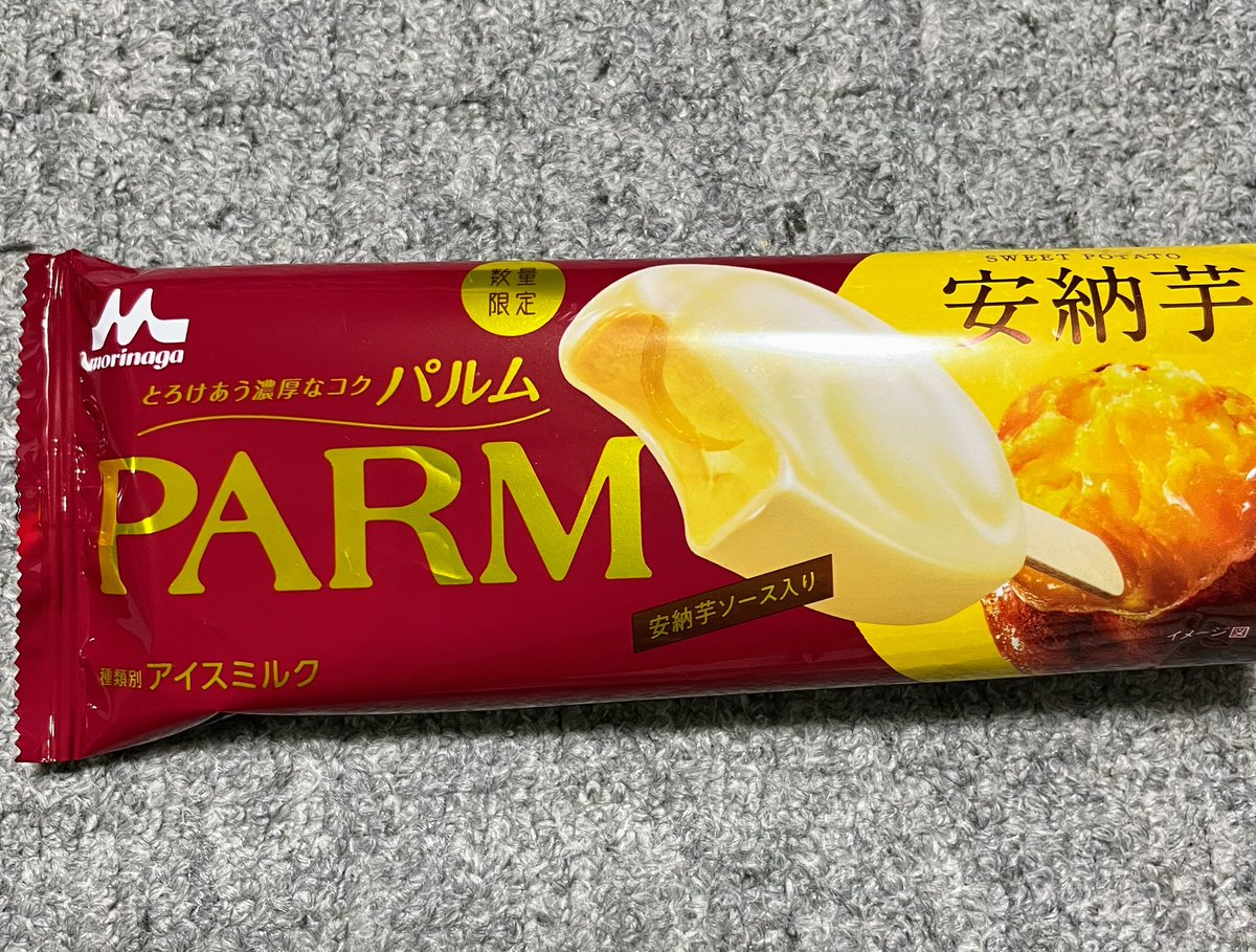 きなこ (@kinakokocchi) / Posts / X