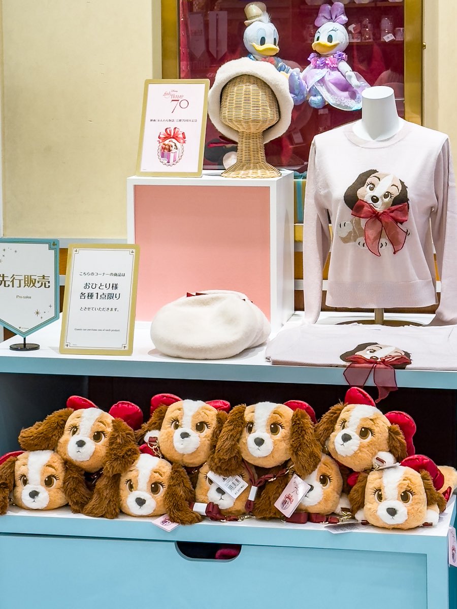 わんわん物語』公開70周年記念！ ディズニーストア 赤ちゃんレディが
