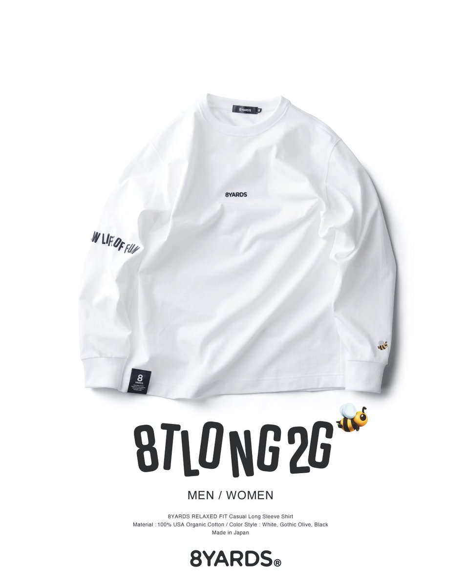 8yards ハチヤーズ 長袖モックネック ラテ✕ホワイト サイズL 8yards