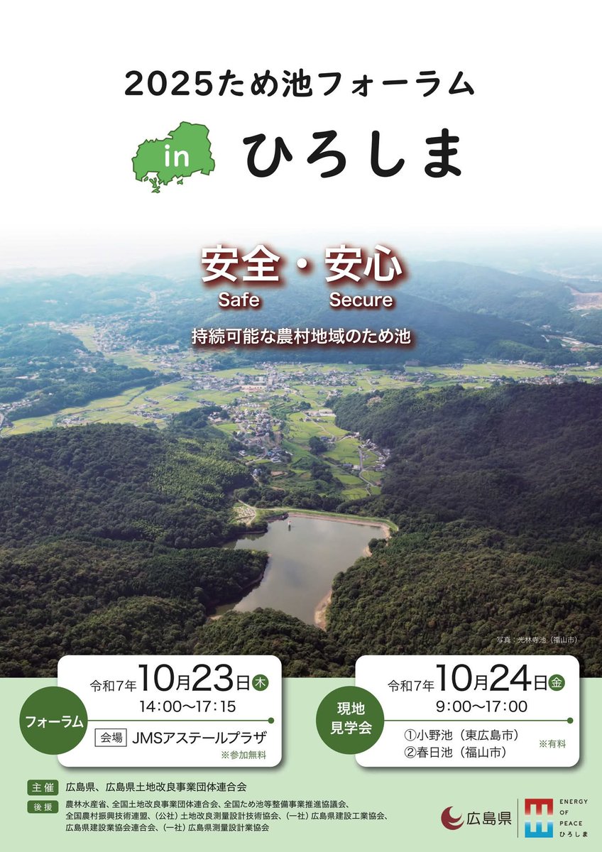 本家秀樹 (@honke0609) / Posts / X