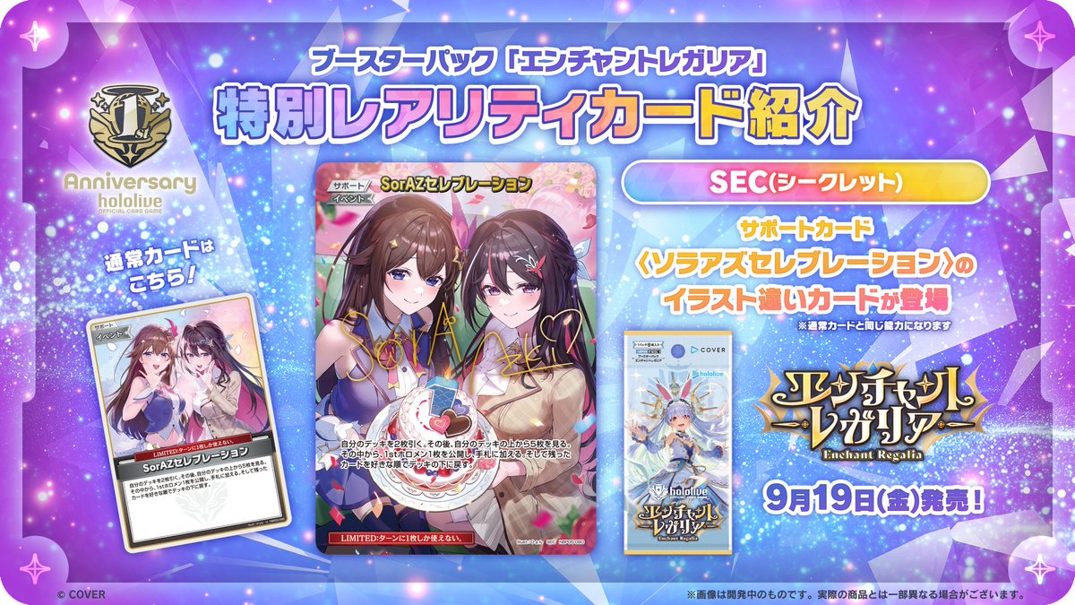 G0kCVhFaMAErSRk.jpg?format=jpg