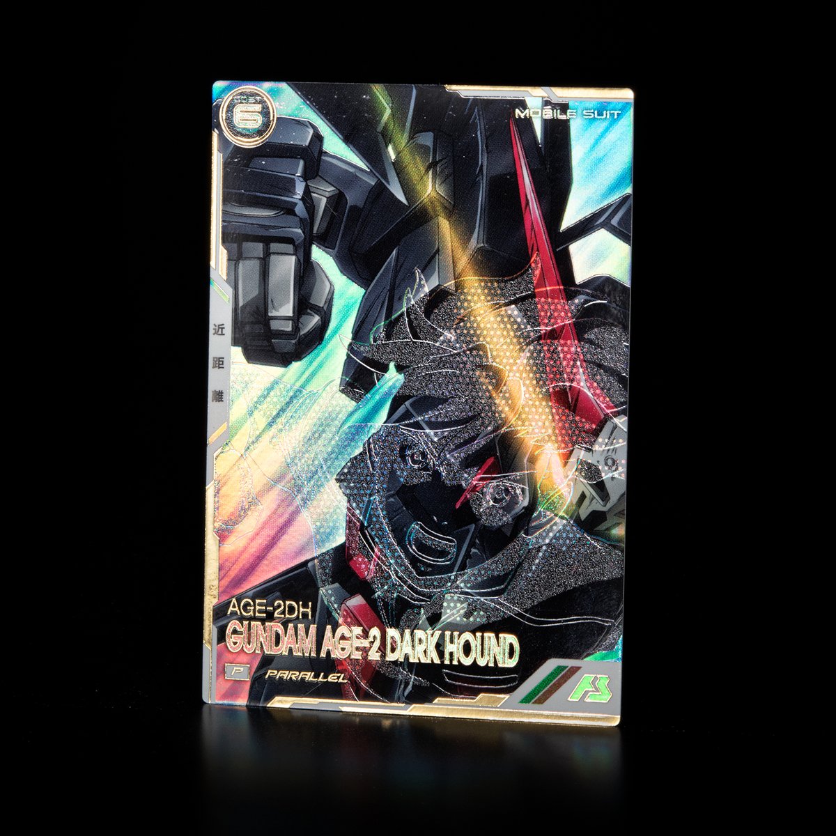 アーセナルベース FQブースター[FQ4弾] 本日より払い出し開始