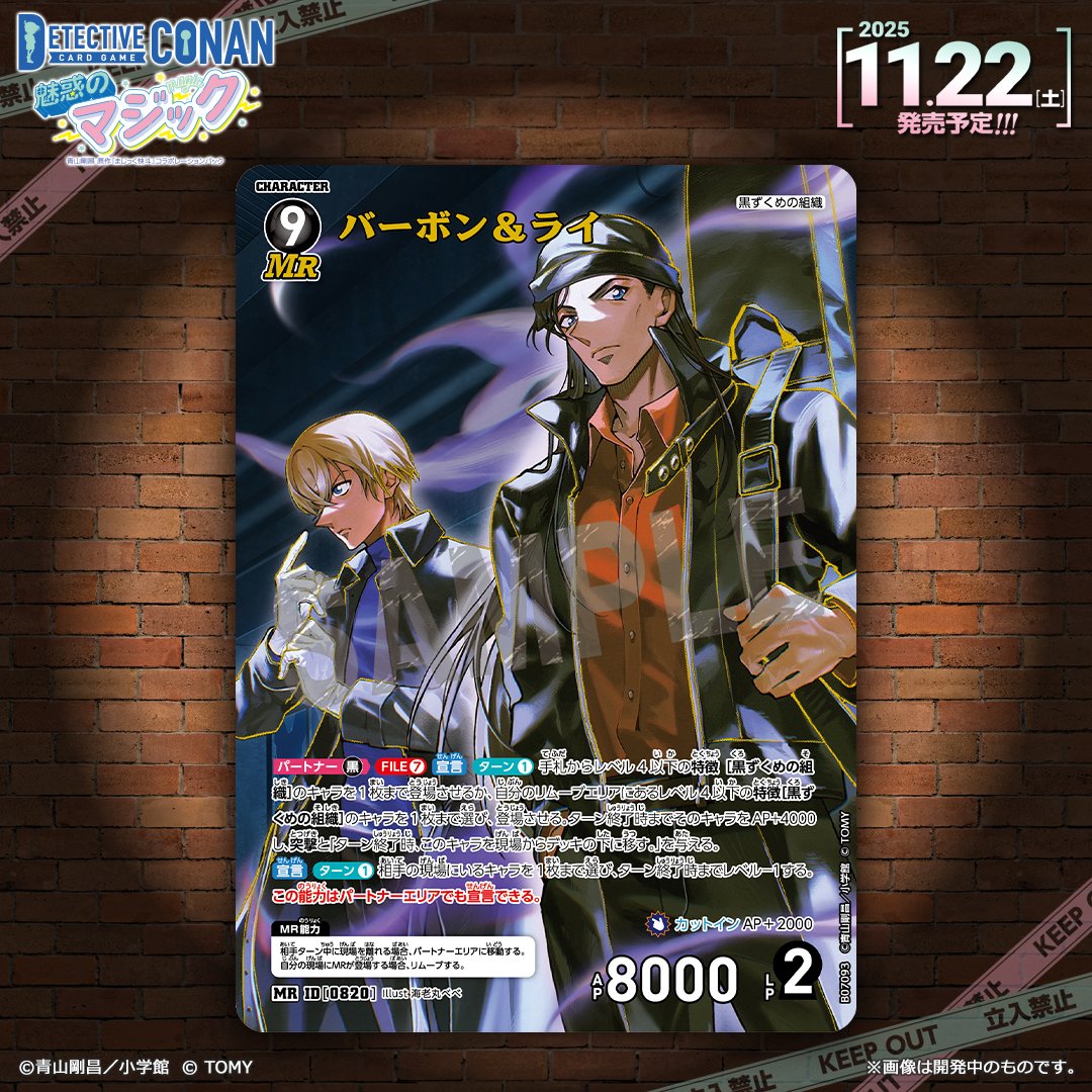 🔍11/22（土）発売 CT-P07】 「魅惑のマジック」収録カード紹介