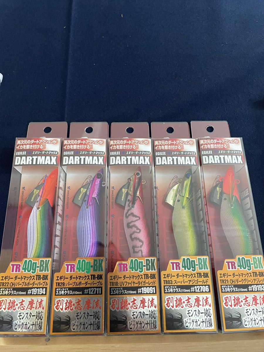 人気のエギリーダートマックスTR40 が入荷致しました。 5本セットで