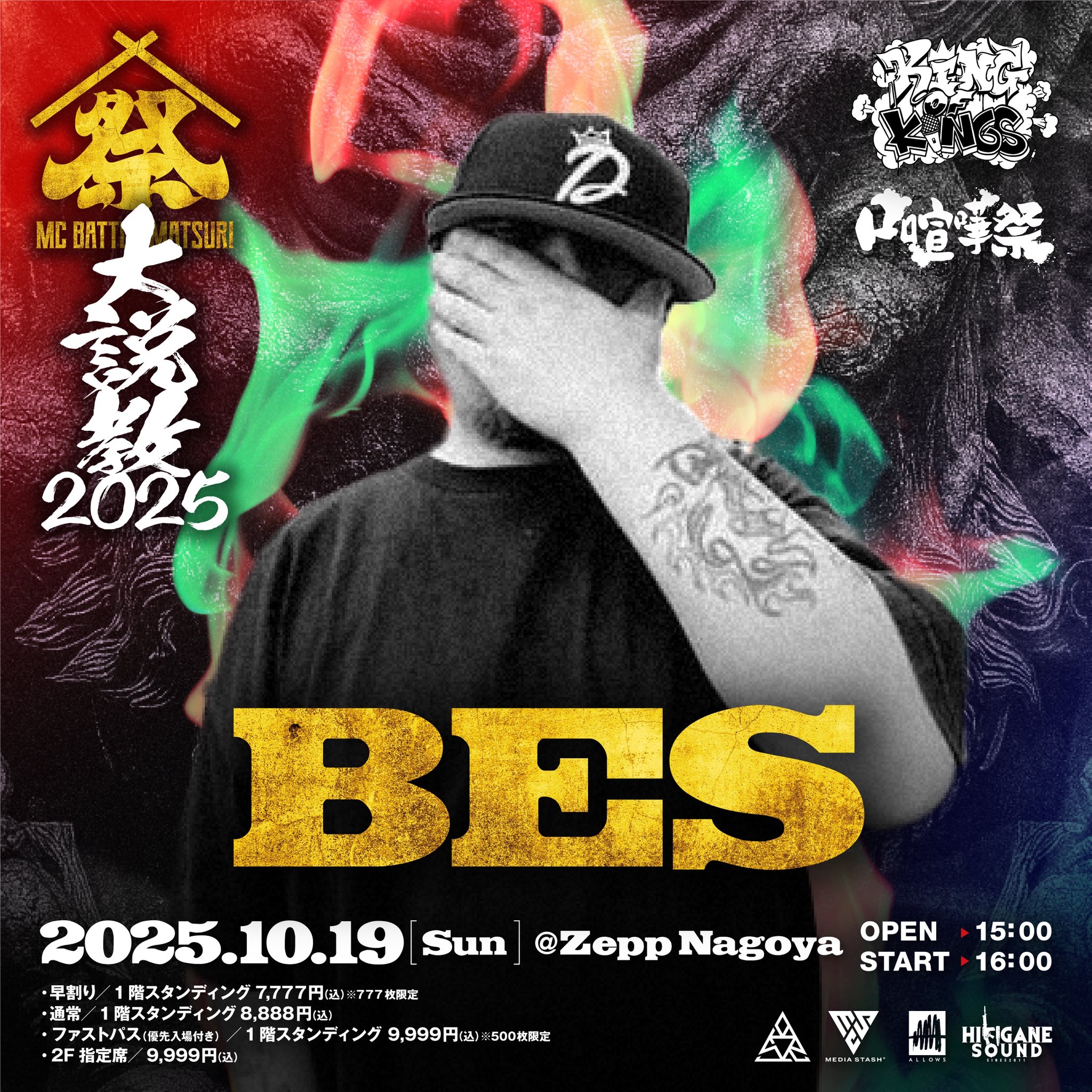 全北現代 イドングク選手 引退記念 プロマイド