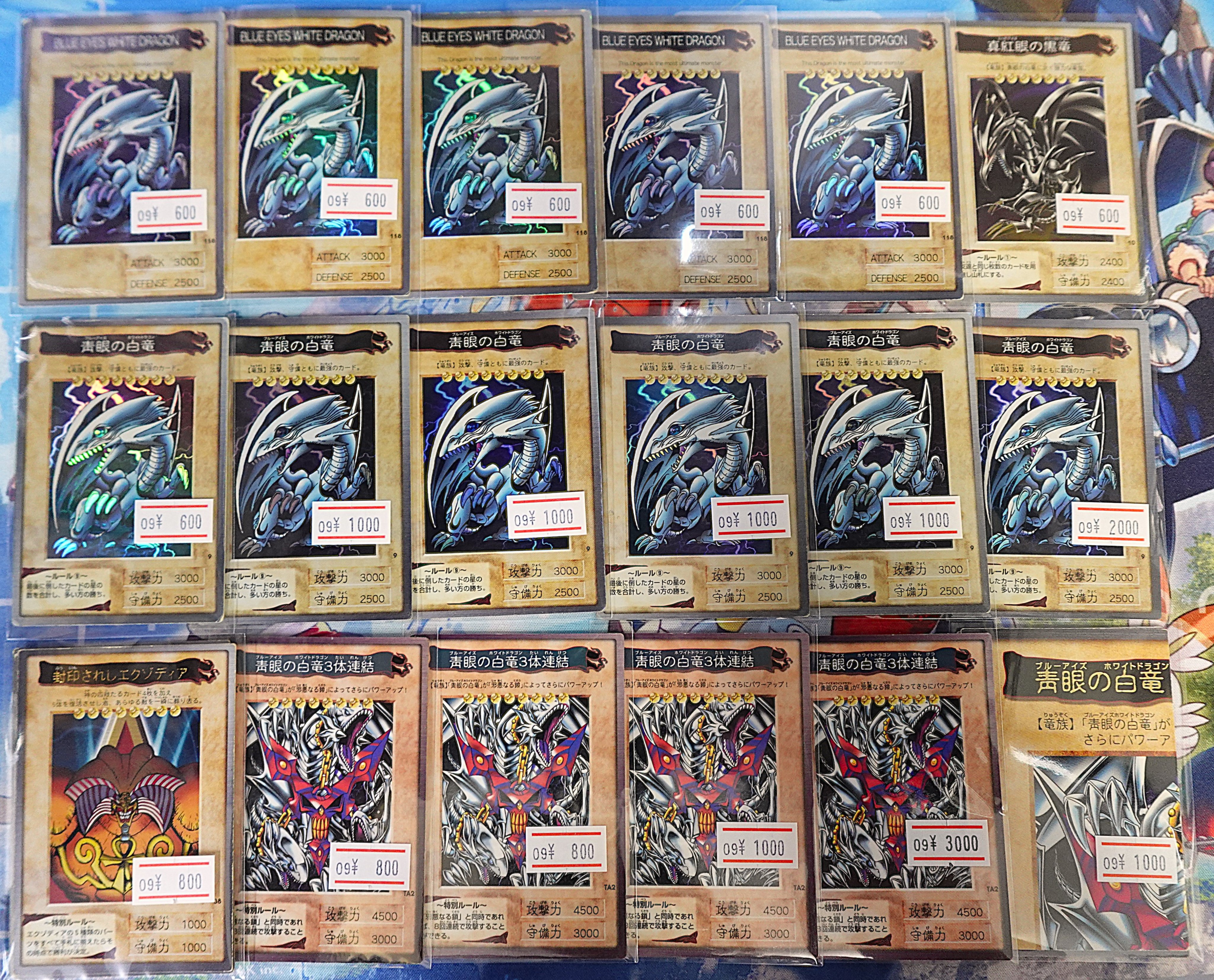 良品！】遊戯王 バンダイ版 TA2 フルコンプ！ 良品】遊戯王 バンダイ版