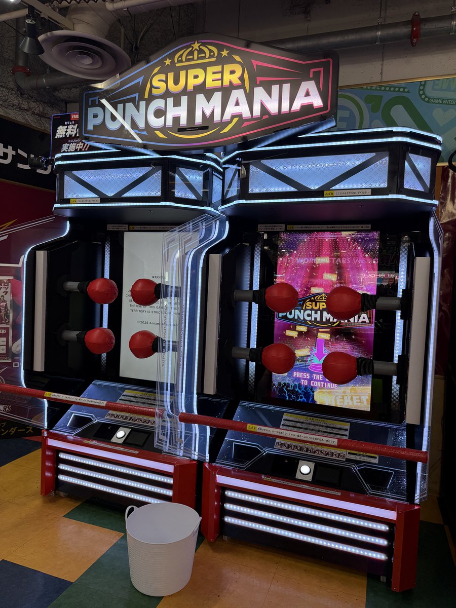 コナミ新作体感ゲーム「SUPER PUNCH MANIA」（スーパーパンチマニア