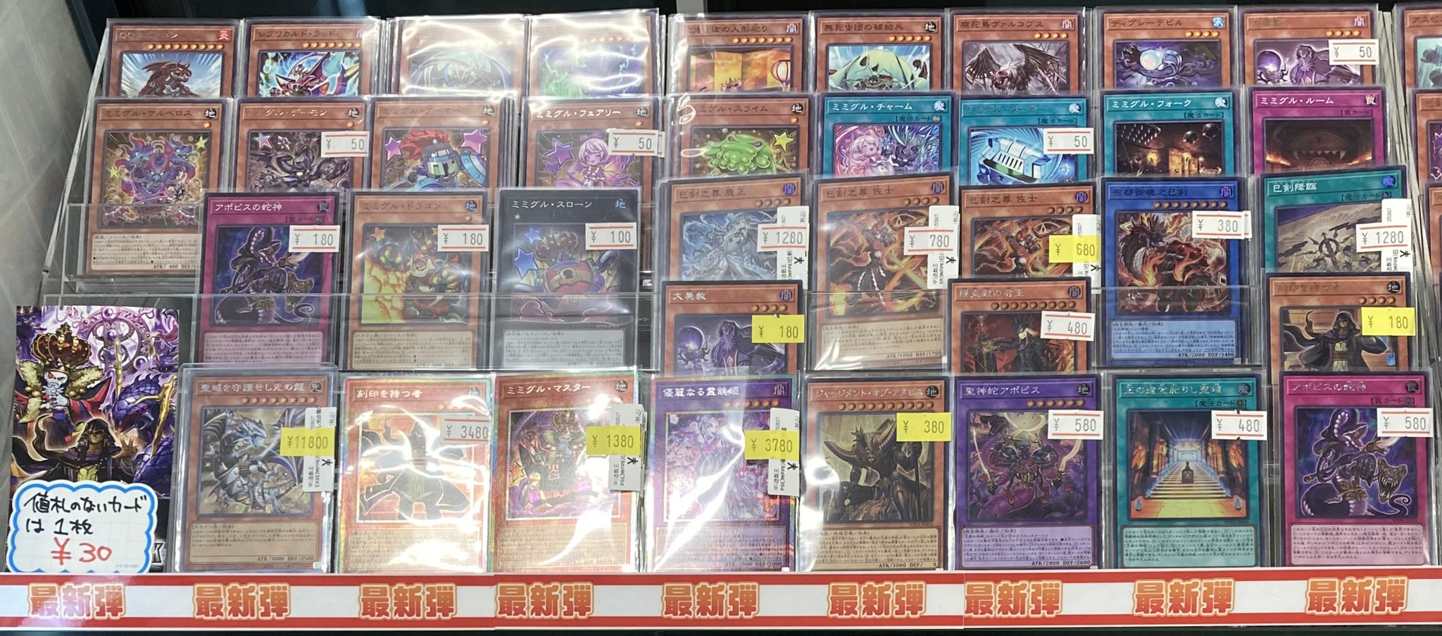 遊戯王 巳剣 オールシークレットセット デッキパーツ 高レアリティ 巳