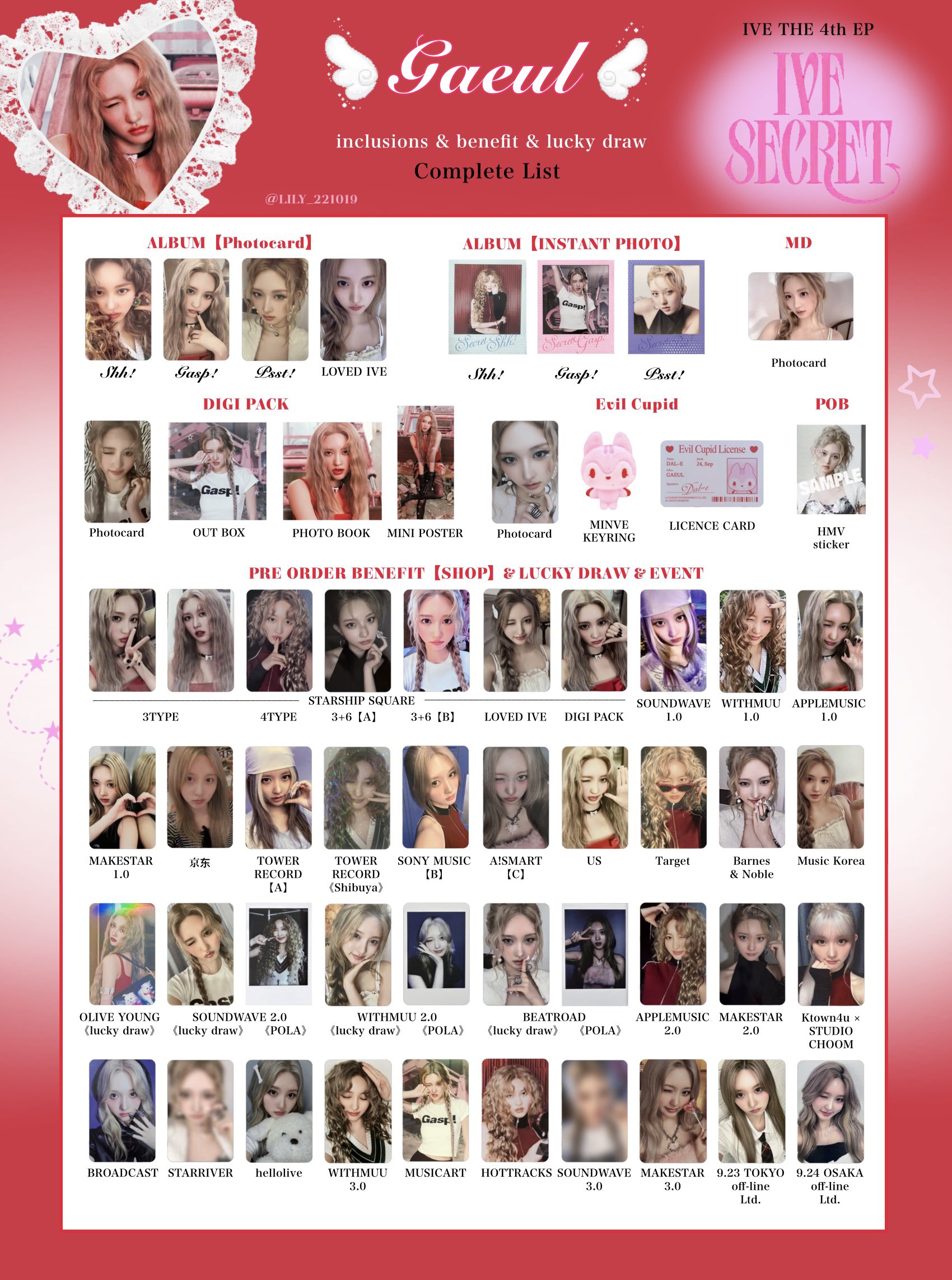 IVE SECRET オフイベ 11月 東京 大阪 トレカ 24枚 コンプ IVE SECRET