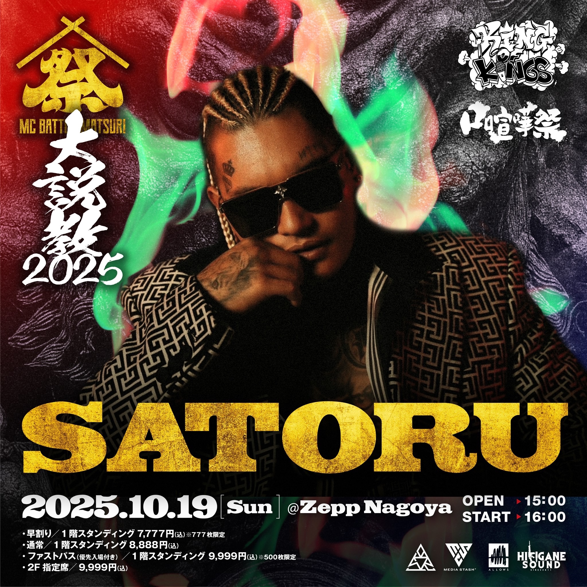 全北現代 イドングク選手 引退記念 プロマイド