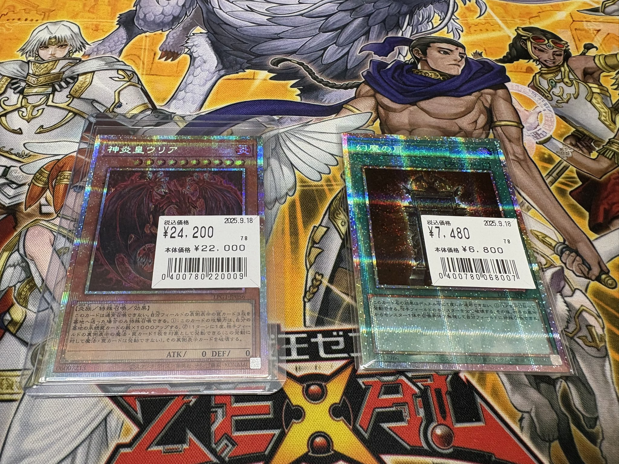 最安値 遊戯王 幻魔の扉 プリシク 3枚セット 遊戯王 幻魔の扉 プリズマ 3