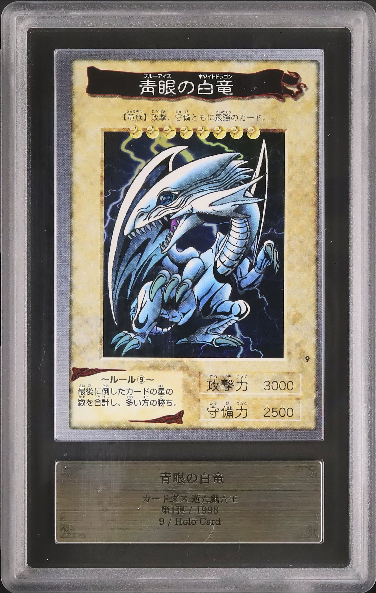 ARS10×4枚】1998年遊戯王カードGB版｜ARS10×4枚】1998