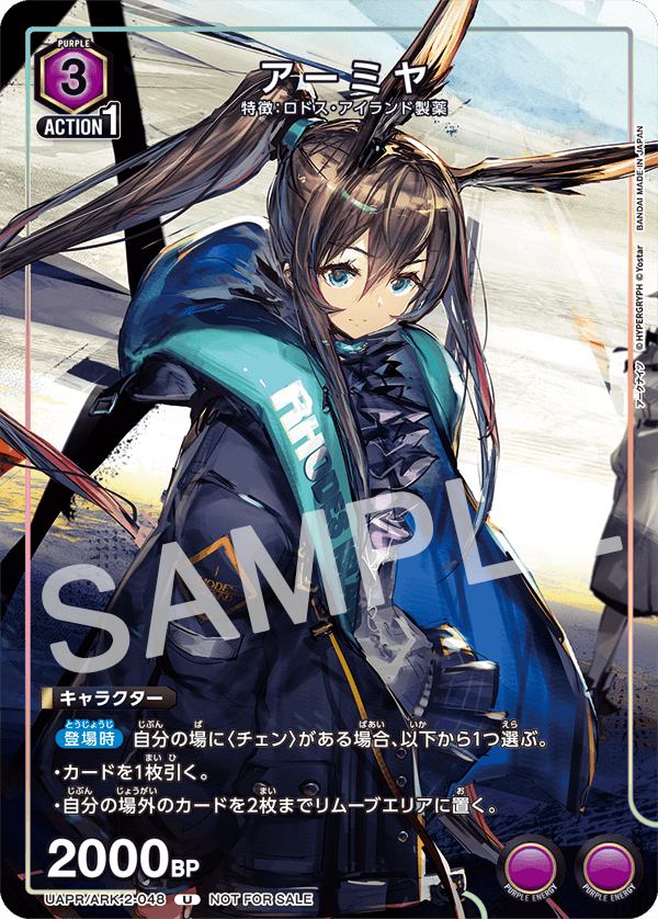 📕Vジャンプ11月特大号📕 本日発売のVジャンプ11月特大号に『#アーク