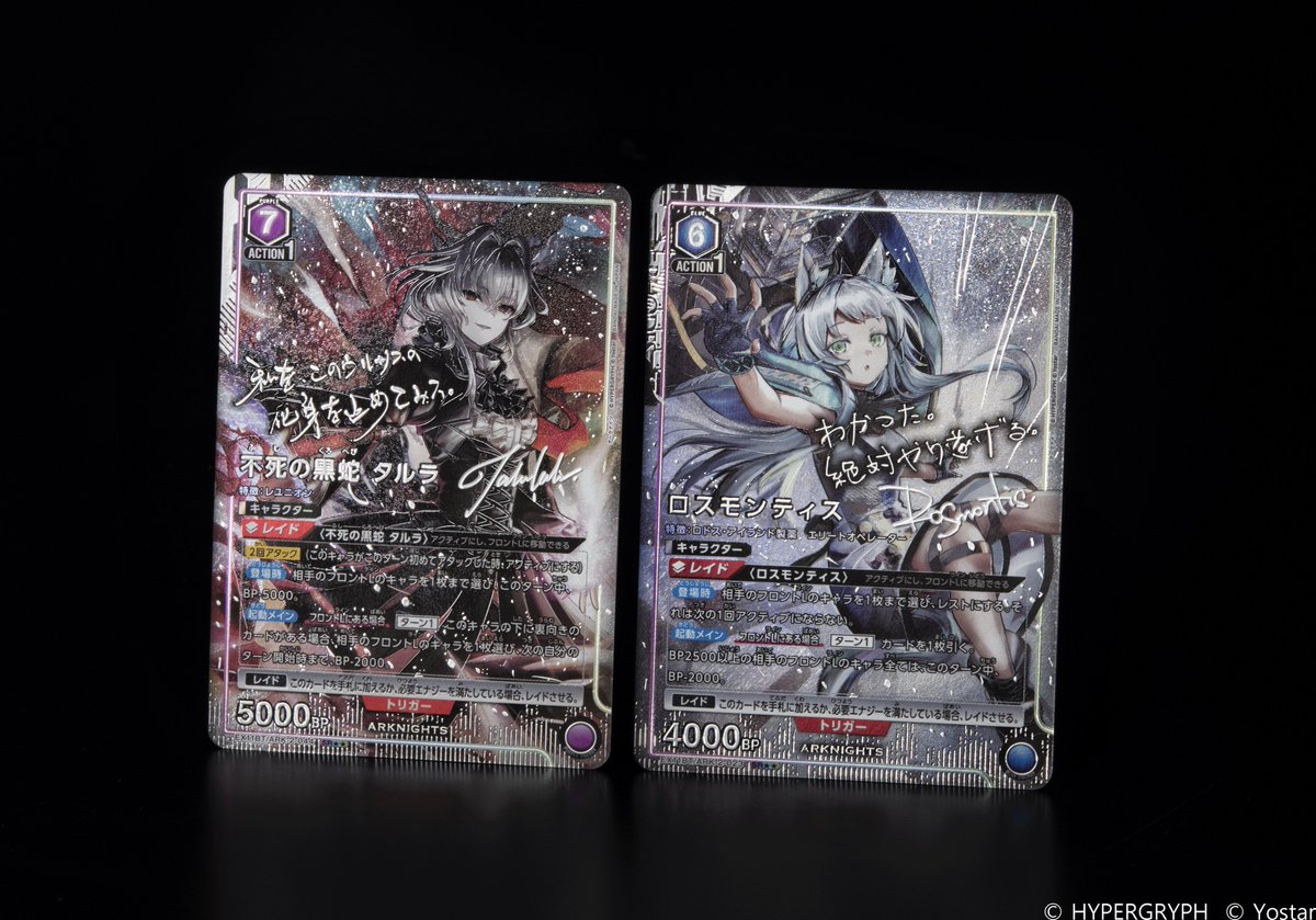 Reバース for you STD/ジュリア (箔押しサイン入り) 楽天市場