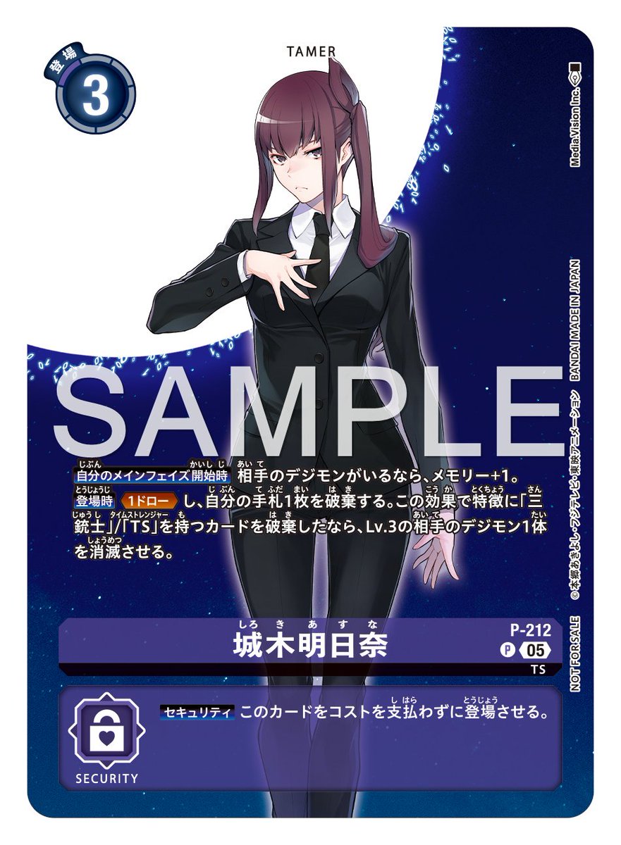 ☆カード紹介☆ 『ブースタ－パック HACKERS' SLUMBER【BT-23】』の