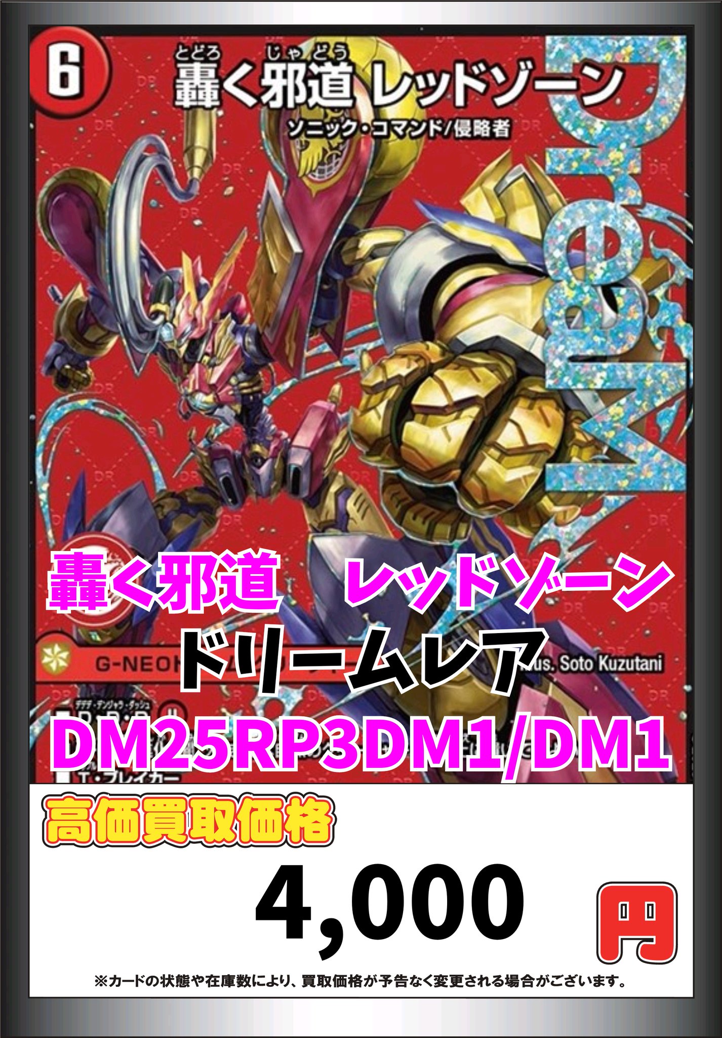 コトダマデアリバイク デッキ コトダマデアリバイク デッキ デアリ