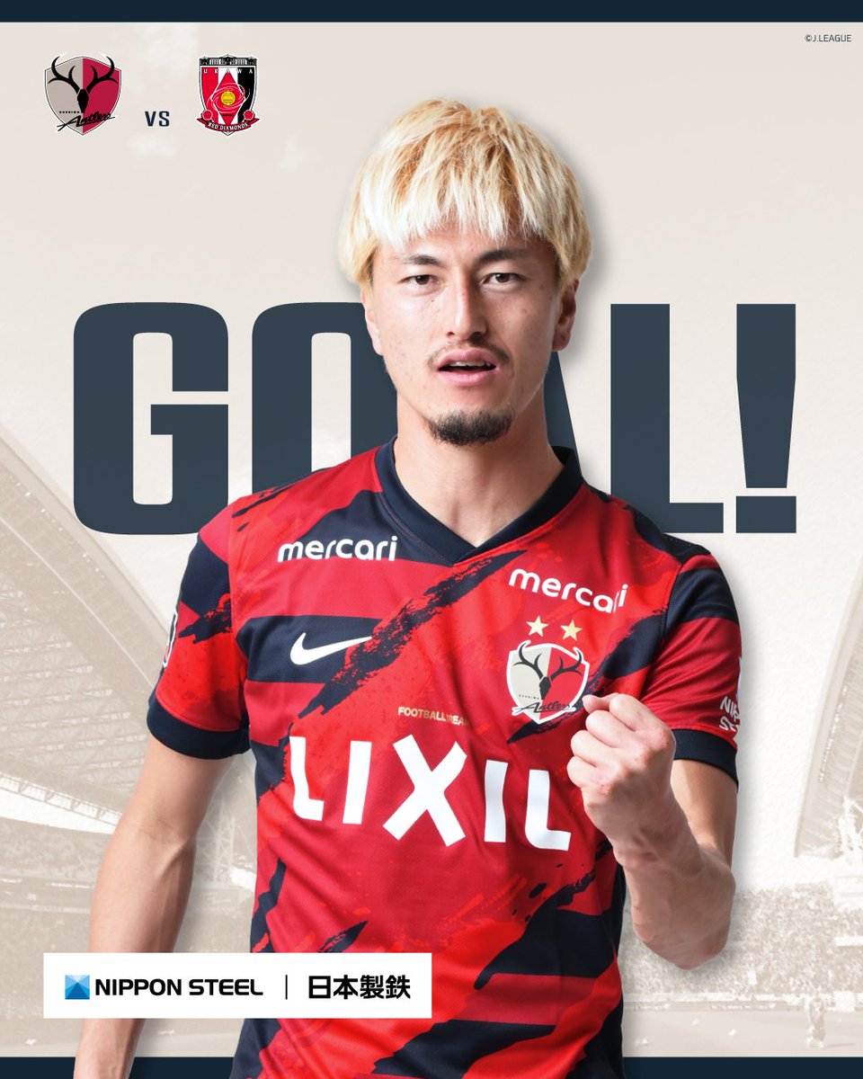 ◤ 9/20 🆚浦和戦 ◢ #antlers #鹿島アントラーズ #日本製鉄