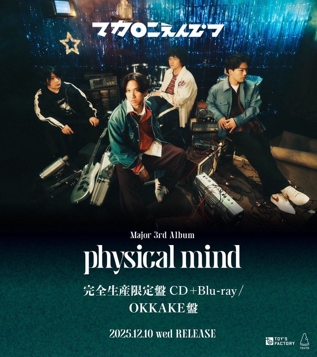 ✏FC限定盤 予約受付中✏ 12/10(水)Major 3rd Full Album ｢physical